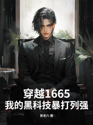 蟾仙是什么仙