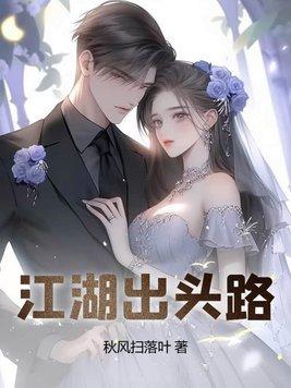 烈火焚身是什么意思?