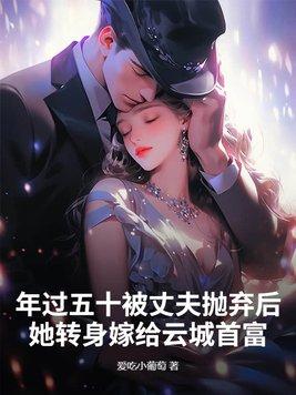 我的师姐都太不稳重了漫画