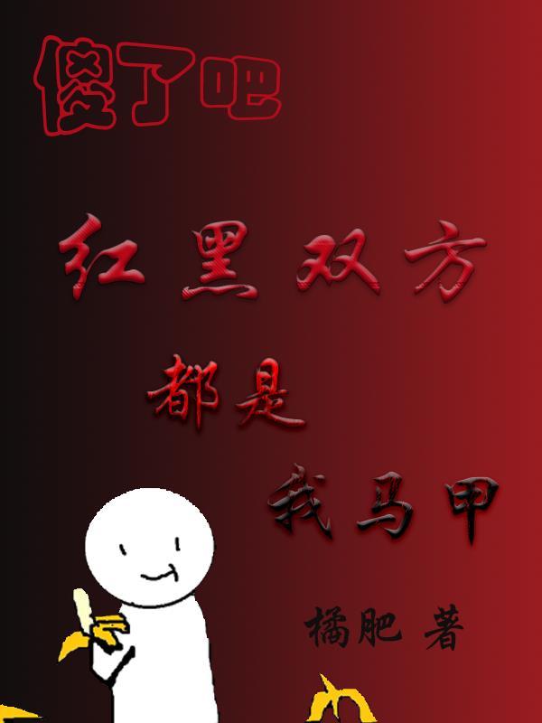 诬陷我怎么办