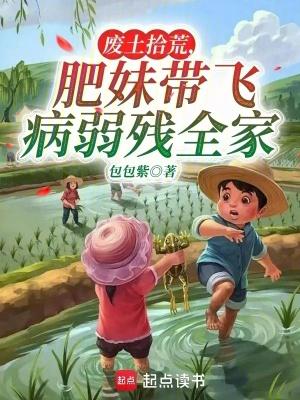 高武从辍学生肝成护国战神笔趣阁