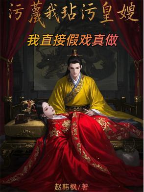 我和无数个我 笔趣阁
