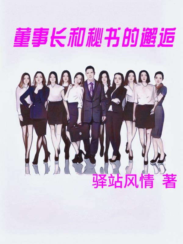 我在现代留过学百科