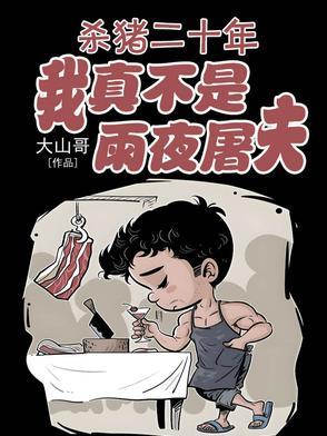 西游开局拜师菩提祖师无错版