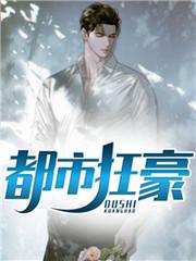 问鼎青云从退役功臣到权力之巅