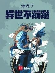 问鼎巅峰免费阅读全文免费阅读