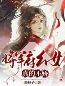 妖怪茶话会TXT八零