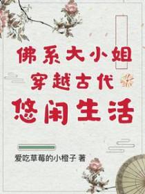 凡尘飞仙免费阅读