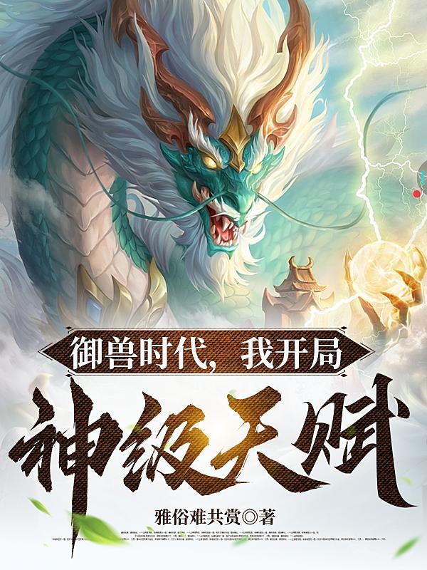 飘渺仙途