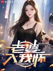科普精灵七神来凑热闹