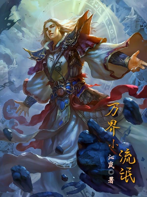 重生之完美攻略计划百度百科