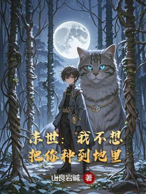 我缺点德怎么了  笔趣阁