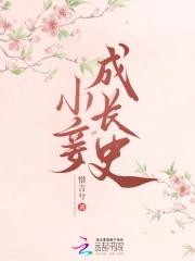 我真