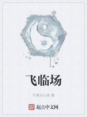 无敌仙医在都市