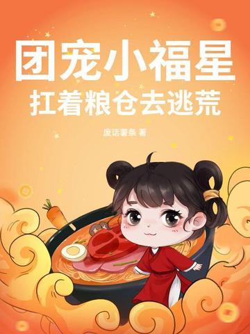 天降鬼才免费阅读