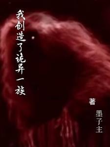 我觉醒了长生命格