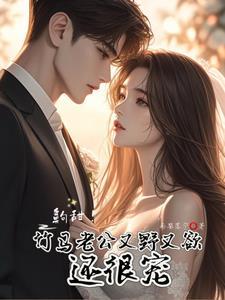 我觉醒了长生命格笔趣阁