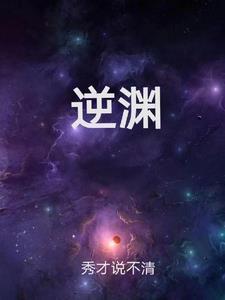 龙虎山之上张清烛