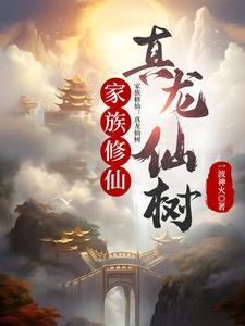 被赶出豪门后我火了