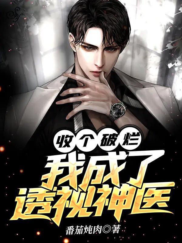 东北崽子是什么意思