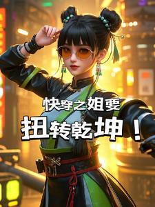 赛博朋克2075笔趣阁