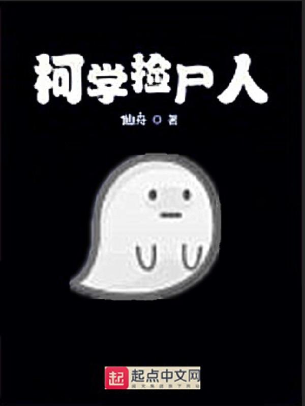 御兽我金手指超级粗格格党