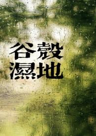 我的御兽全是