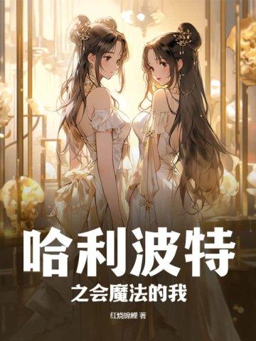 我的御兽可以无限升级