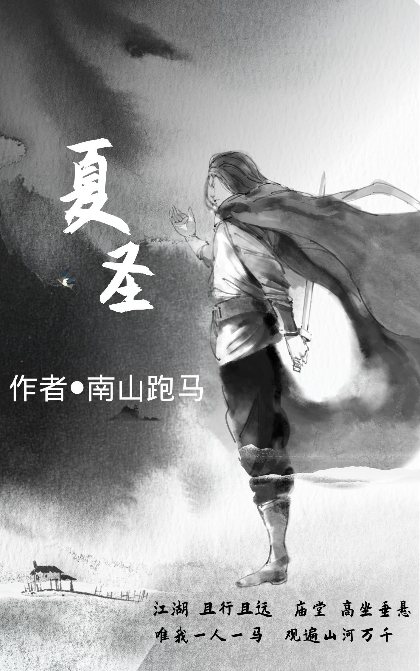 我能无限契约宠兽
