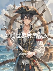 我契约妖灵啦