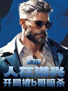 风水阴阳诀
