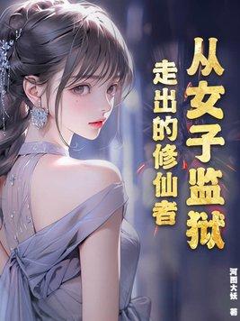 小朋友爱听的睡前故事