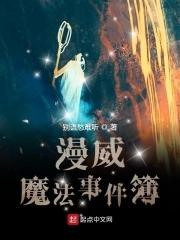 女帝最后被谁打死了