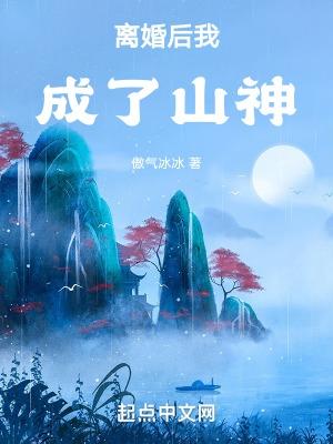 刚算计完女帝战死的爹竟然回来了