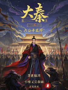 女帝被追杀掉出