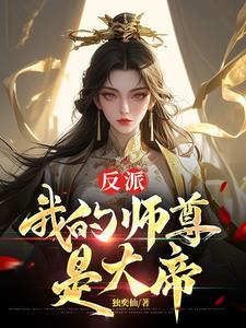 钻石王牌之胜投