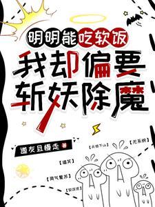 钻石王牌之战胜自我