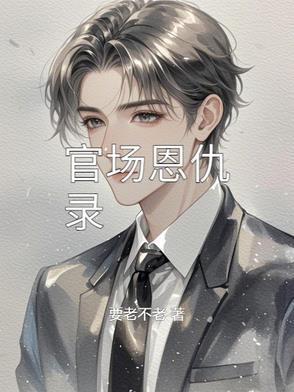 钻石王牌