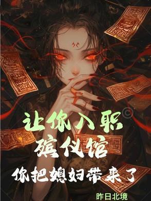 大小姐她杀疯了! 米已成炊