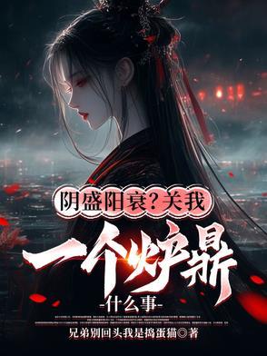重生后大小姐她杀疯了 漫画