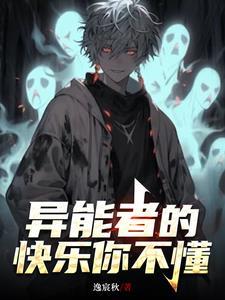 重生后大小姐她杀疯了
