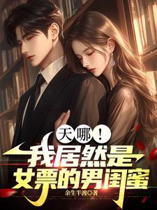 大唐开局就悔婚