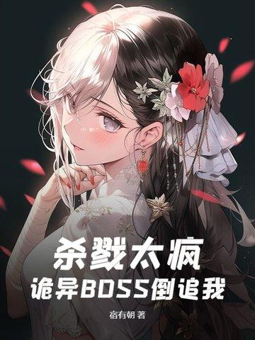 大唐开局错认