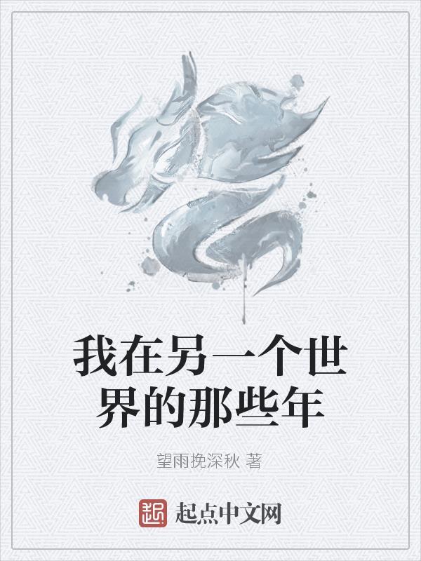 复仇之刀