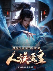 歌曲复仇