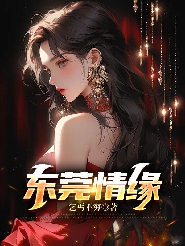 复仇的利剑