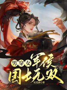 复仇原型