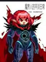 我妻武则天免费阅读
