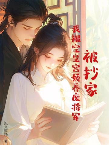 大唐我妻武则天笔趣阁免费阅读