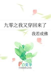 七零随军辣媳带飞大院暴富逆袭